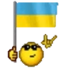 UKRAINA emote