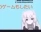 Vtuber