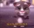 mama emote