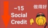 SocialCreditsDown emote