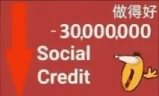 SocialCreditsDown emote