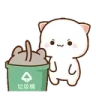 CatBully emote