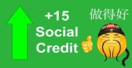 SocialCreditUp emote