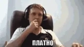 Platno emote
