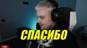 legend emote