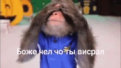 boje emote