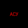 асу emote