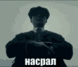 nasral emote