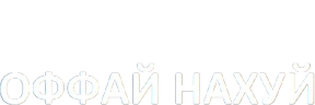 Offay emote