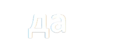 da emote