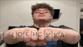 sosew emote