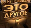 etod emote