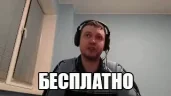 free emote