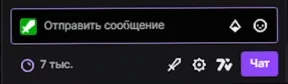 clear emote