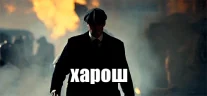 harosh emote