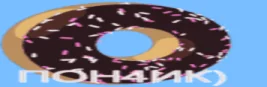pon4ik emote