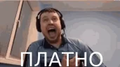 PLATNO emote