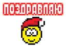 SNG emote