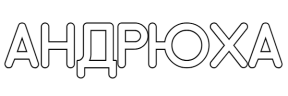 Andruha emote