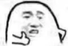 chinaHappy emote