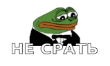 nesrat emote