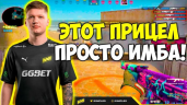 pricel emote