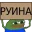 Emote
