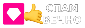 SpamVechno emote