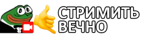StreamVechno emote