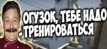 oguzok emote