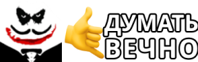 dumat emote