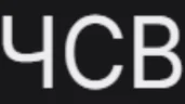 4sv emote
