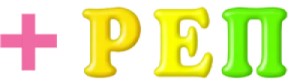 plusrep emote