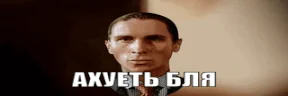 Ahuetblya emote