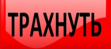 yf emote