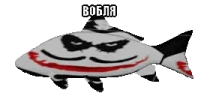 Voblya emote