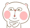 HellNah emote