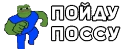 nachalos emote