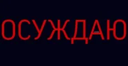 Asu emote