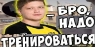 trener emote