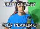 vkinul emote