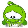 amnyam emote
