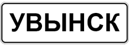 yvinsk emote