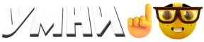 umni emote