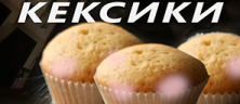 keksiki emote