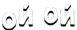 oioi emote