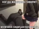 men emote
