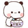 bubuIcecream emote