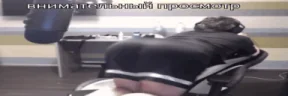 prosmotr emote