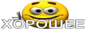HOROSHEE emote